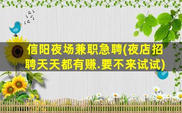 苏州酒吧招聘